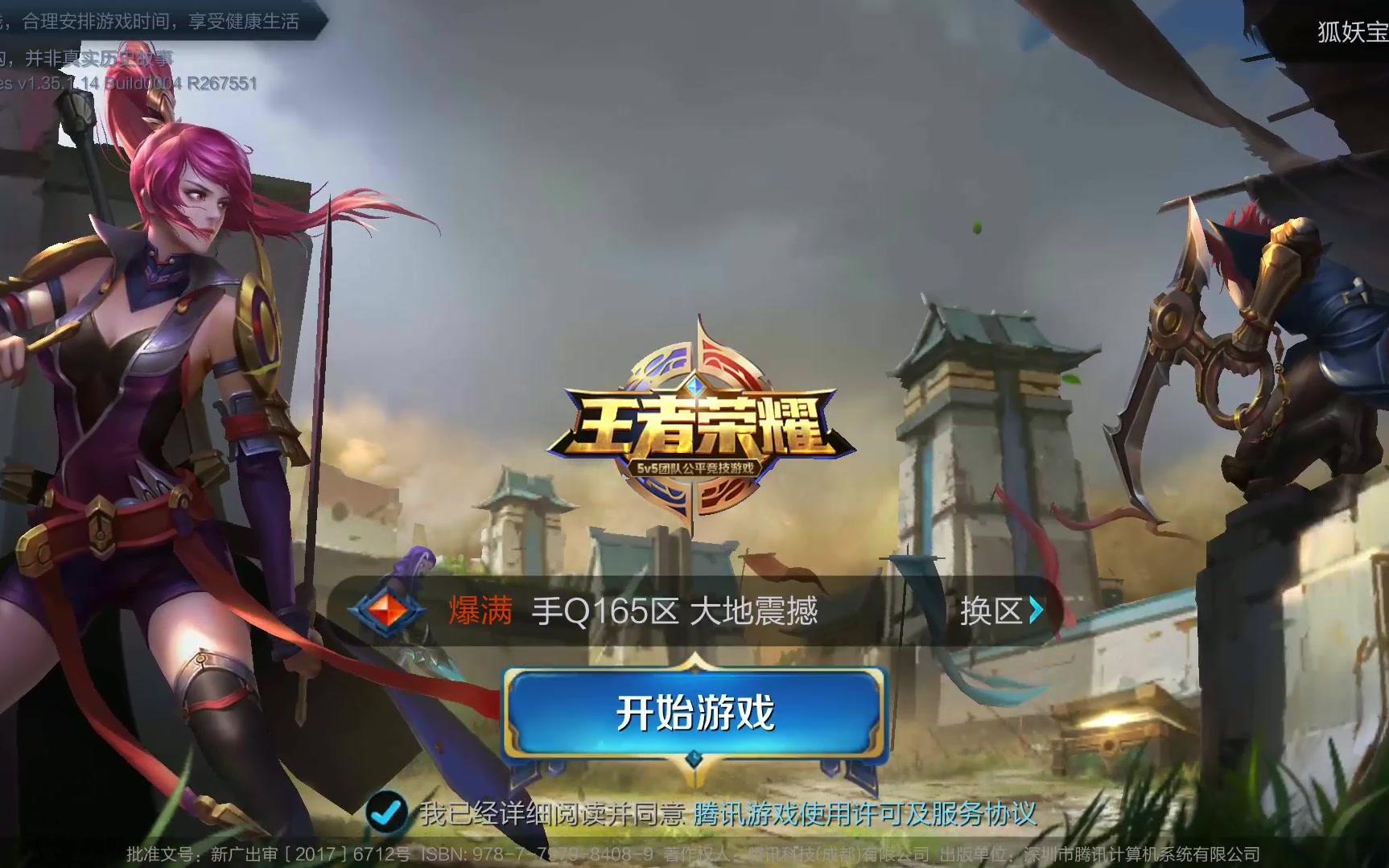 将灰熊压制 将灰熊压制