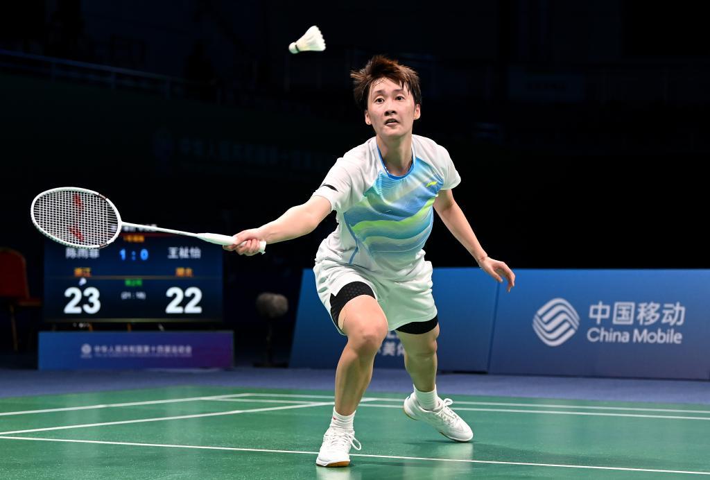 健康与运动 健康与运动