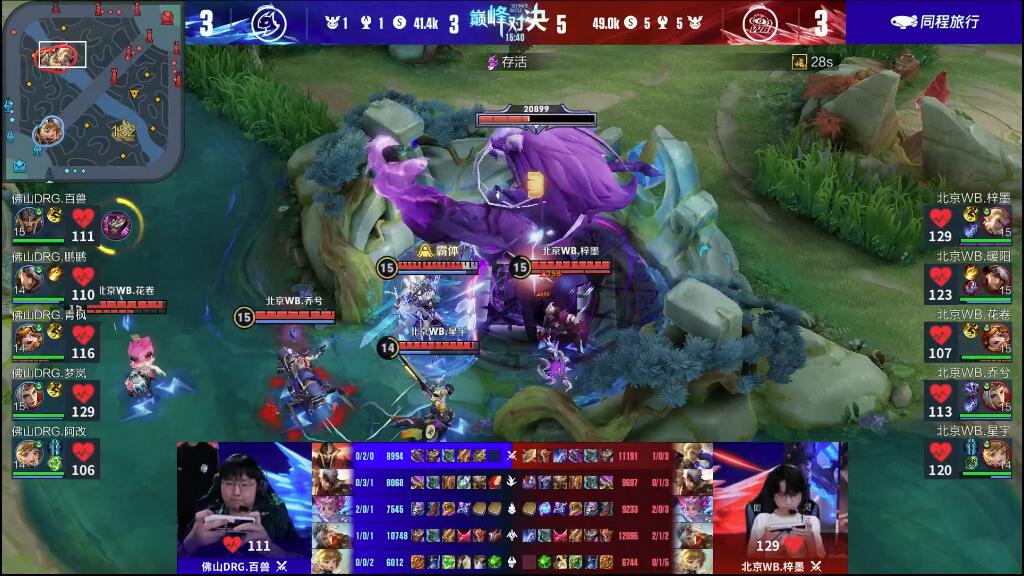 代运动员树 代运动员树