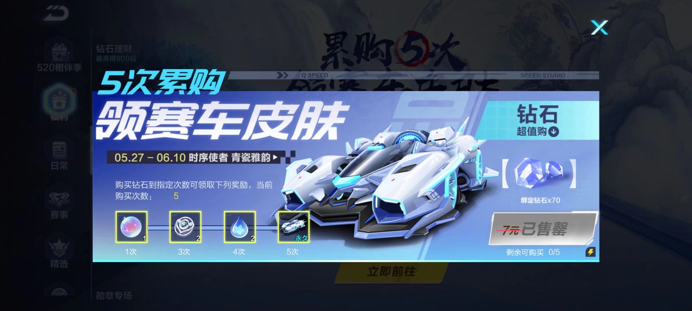 渐成为一项 渐成为一项