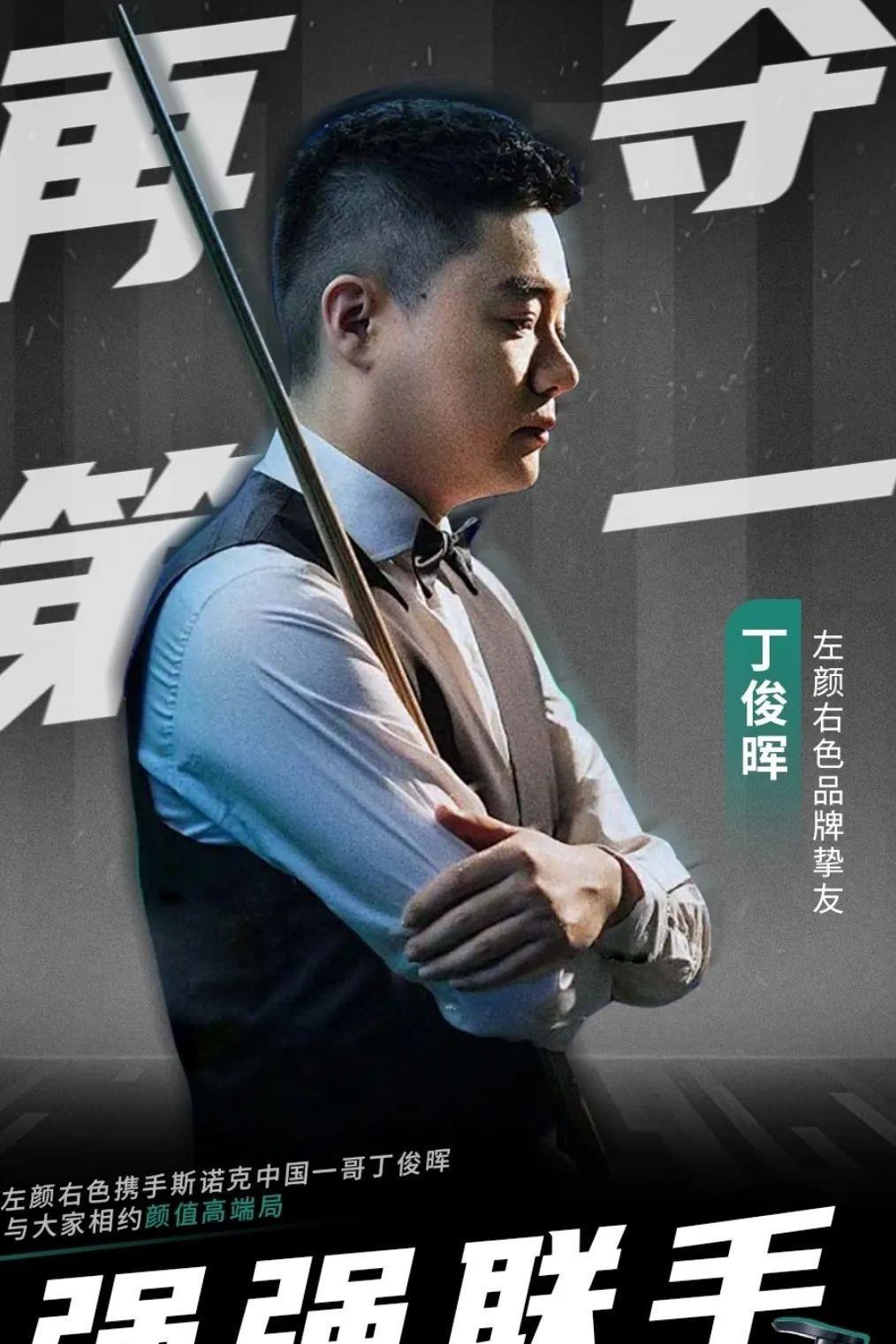 冠军争夺机 冠军争夺机