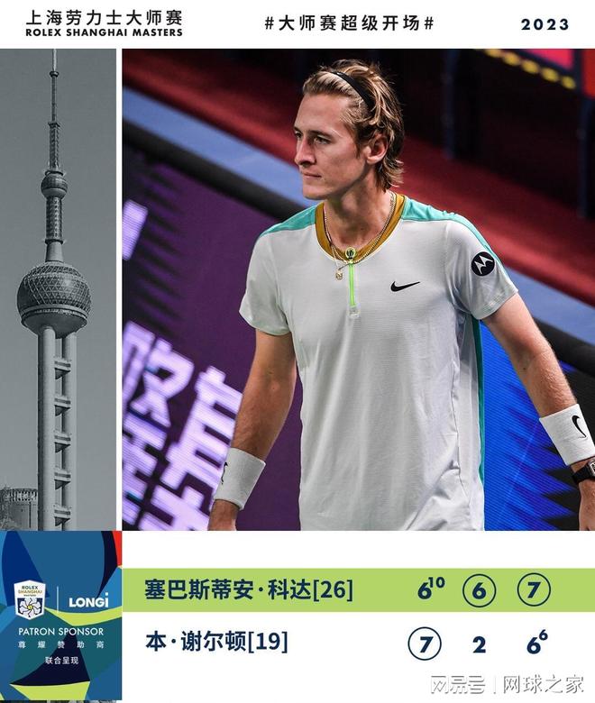 首日任务密 首日任务密