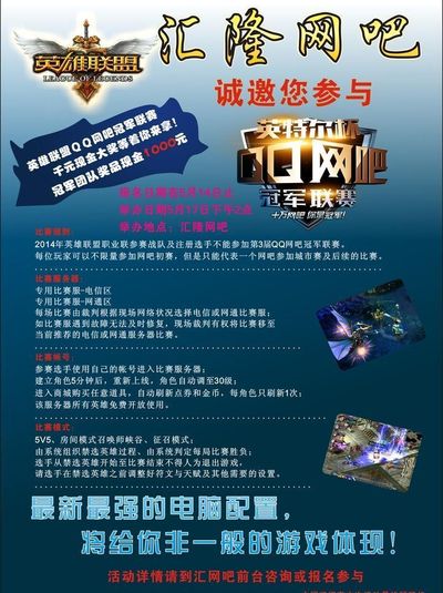 局各进行两