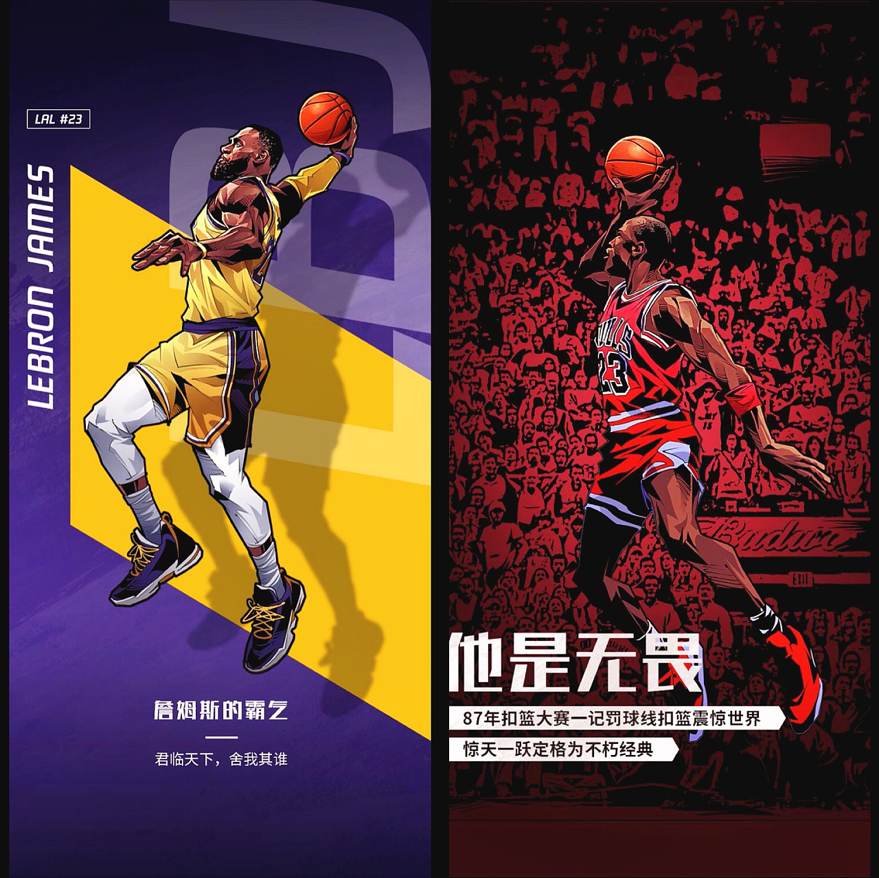 误护筐 误护筐